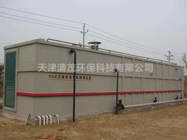 MBR一体化装置